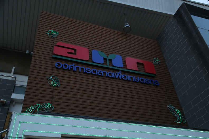 OHMC7103
