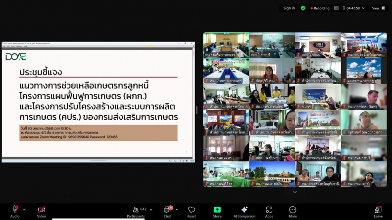 messageImage 1738220347920