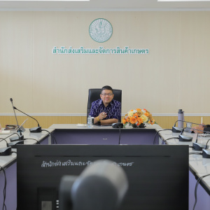 25680131 รองครองศักดิ์ เป็นประธานการประชุมประเด็นแนวทางการเเก้ไขปัญหาทุเรียนจากสถานการณ์ล้งปิดการรับซื้อผลผลิตทุเรียนของเกษตรกรจากสาเหตุพบสาร Basic Yellow 2 (BY2) ณ ห้องประชุม สสจ