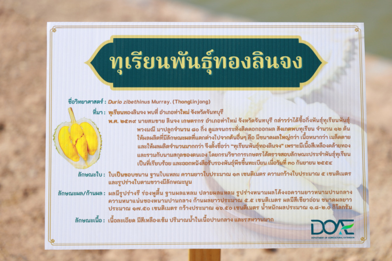 6D30B776-BAF5-4873-B194-25DC51D377BB