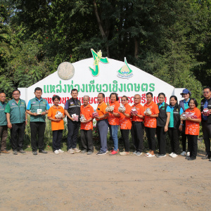 ลงพื้นที่ตรวจเยี่ยมกลุ่มวิสาหกิจชุมชนเกษตรแฟร์เทรด​ และกลุ่มแปลงใหญ่พริกบ้านเมืองน้อย