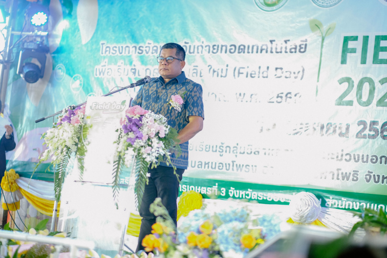 AIIR0896