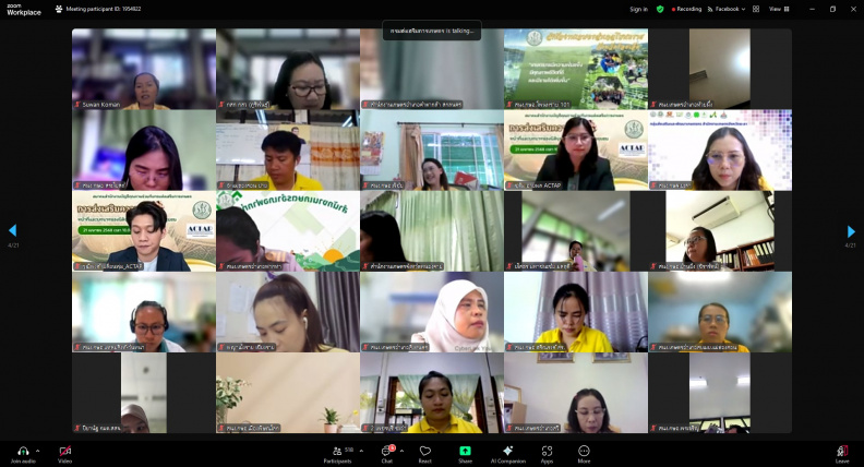 messageImage 1745205537346