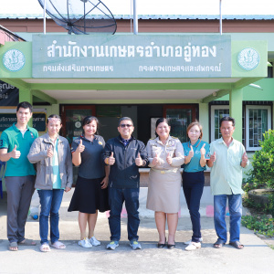 25680430 รองครองศักดิ์ มอบนโยบายแนวทางการดำเนินงานส่งเสริมการเกษตร ณ สำนักงานเกษตรอำเภออู่ทอง จังหวัดสุพรรณบุรี