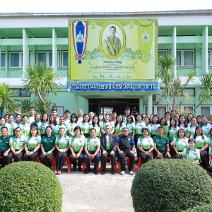 25680427 รองครองศักดิ์ มอบนโยบายแนวทางการดำเนินงานส่งเสริมการเกษตร ณ สำนักงานเกษตรจังหวัดมุกดาหาร