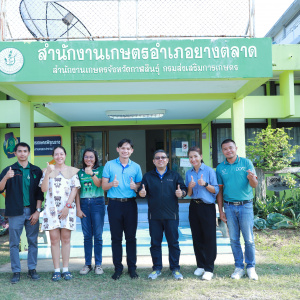 25680425 รองครองศักดิ์ มอบนโยบายแนวทางการดำเนินงานส่งเสริมการเกษตร ณ สำนักงานเกษตรอำเภอยางตลาด จังหวัดกาฬสินธุ์