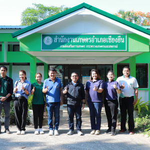 25680425 รองครองศักดิ์ มอบนโยบายแนวทางการดำเนินงานส่งเสริมการเกษตร ณ สำนักงานเกษตรอำเภอเชียงยืน จังหวัดมหาสารคาม