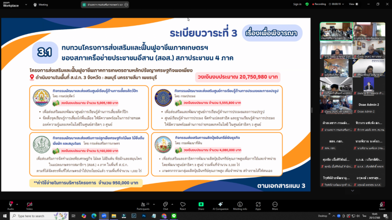 Screenshot (126)