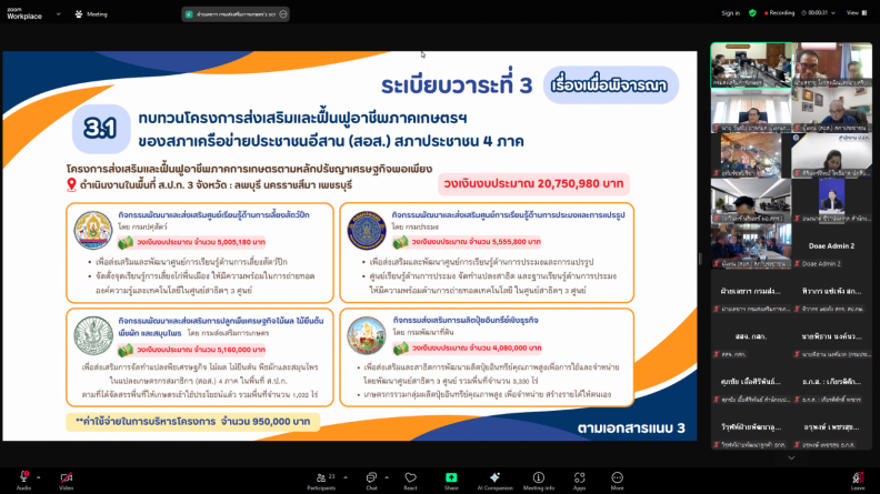 Screenshot (127)