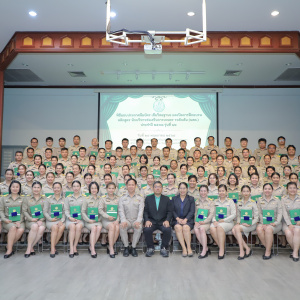 รับประกาศนียบัตร