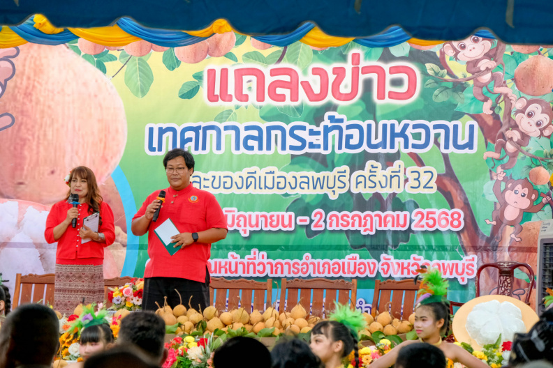 AIIR0294
