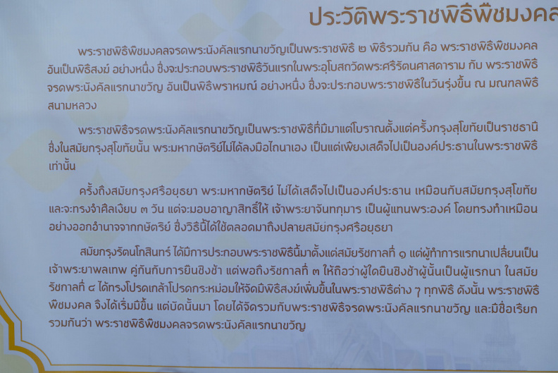 AIIR0980
