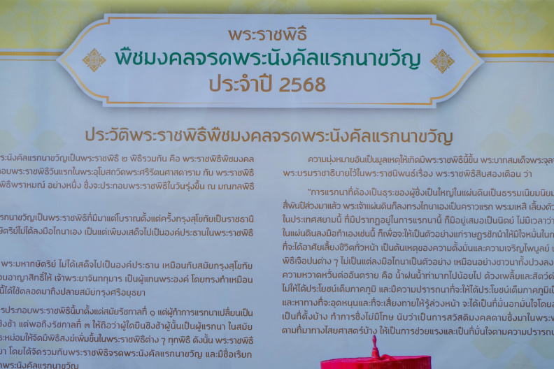 AIIR0979