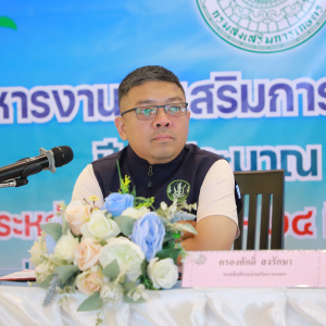 25680622 รองครองศักดิ์ เป็นประธานเปิดการสัมมนาผู้บริหารงานส่งเสริมการเกษตรภาคใต้ (Retreat) ปีงบประมาณ 2568 ณ โรงแรมบ่อแสนวิลล่าแอนด์สปา อำเภอทับปุด จังหวัดพังงา