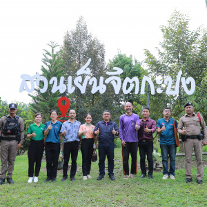 25680621 รองครองศักดิ์ เยี่ยมชมการดำเนินงานของสวนเย็นจิตกะปง ตำบลท่านา อำเภอกะปง จังหวัดพังงา