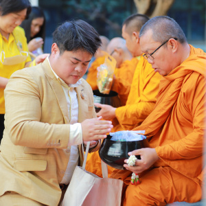 ร่วมตักบาตรพระสงฆ์ 
