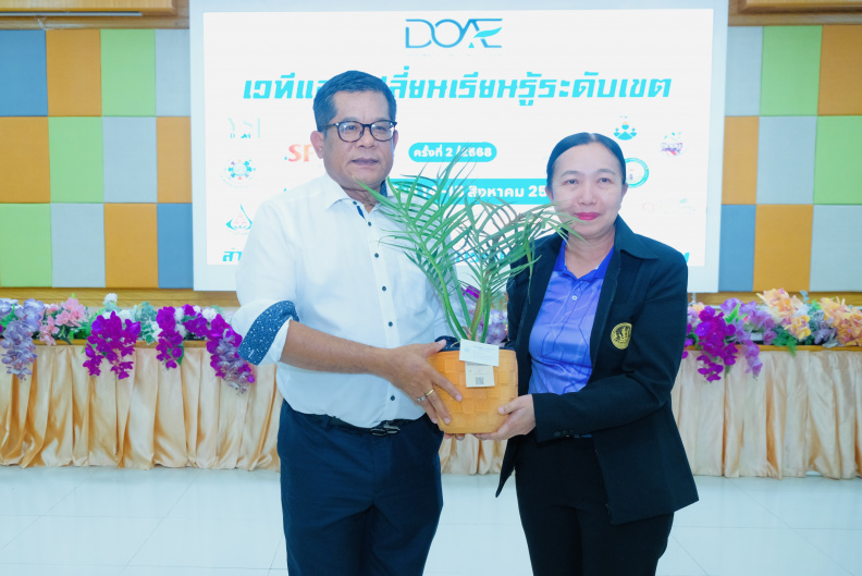 DSCF0386