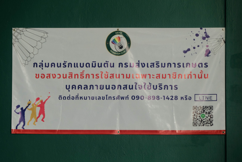 DSCF1138
