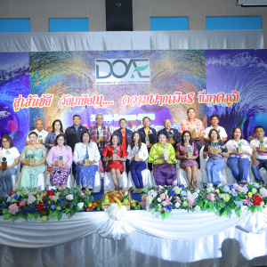 25680822 รองครองศักดิ์ มอบโล่ให้ผู้เกษียณ เขต 5