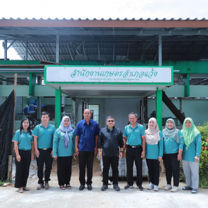 จุดที่ 1 สำนักงานเกษตรอำเภอแว้ง จังหวัดนราธิวาส