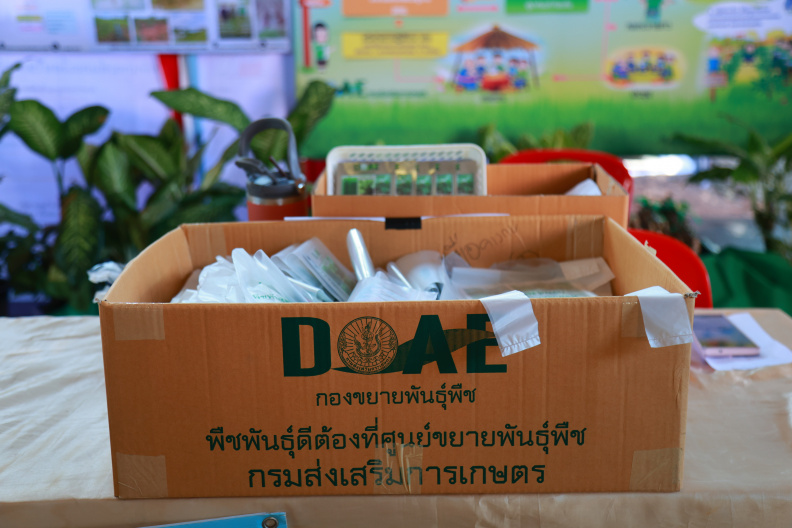 46B964BB-DAE6-4EEE-B798-8AF81BA0B4E3