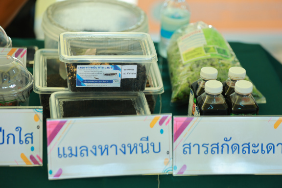 AC8AFA65-E08E-40C6-9B88-C95676BF8065