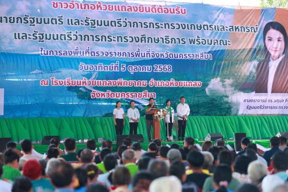 C62D01DA-3DE3-4621-9B76-1A42188BD62E