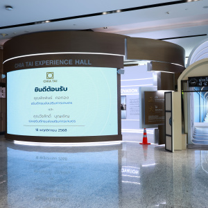 18/11/68 อธส.พีรพันธ์ และรองวีรศักดิ์ พบปะเยี่ยมเยียน และหารือความร่วมมือกับผู้บริหารบริษัทเจียไต๋ จำกัด ณ สำนักงานใหญ่