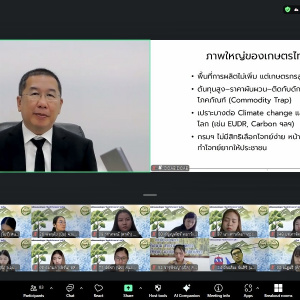 25681208 อธส.พีรพันธ์ บรรยายพิเศษในการฝึกอบรมหลักสูตร