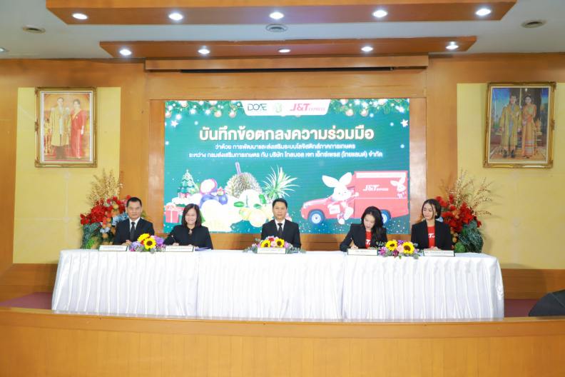 IMG 2368