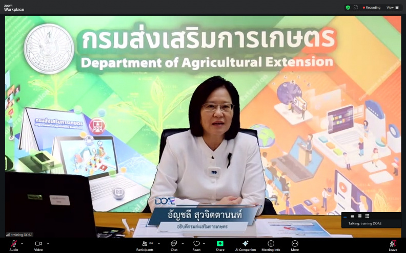 LINE ALBUM วันที่6 ท่านอธิบดี 260106 2 0
