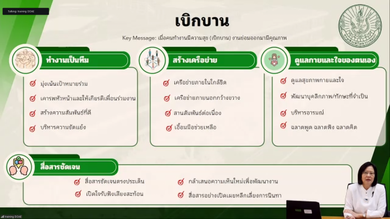 Screenshot (86) 0