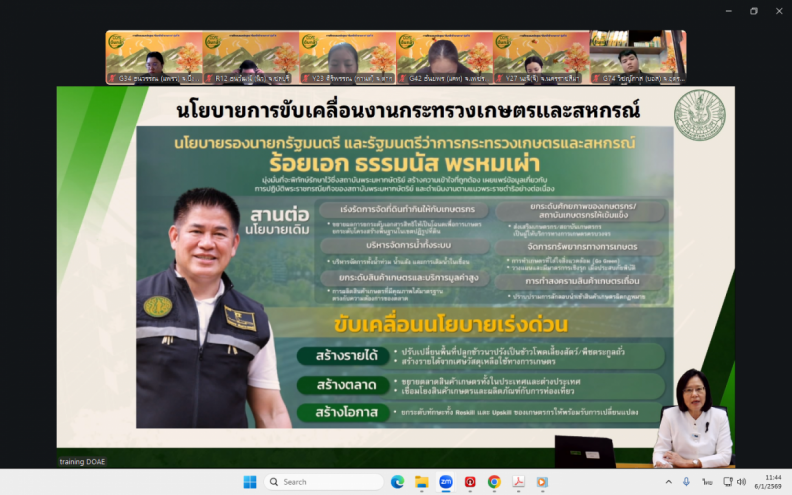 Screenshot (229) 0