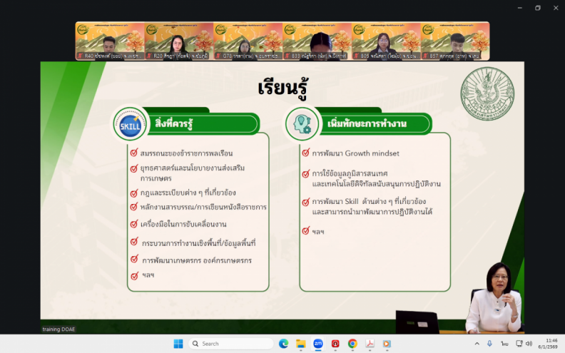 Screenshot (230) 0