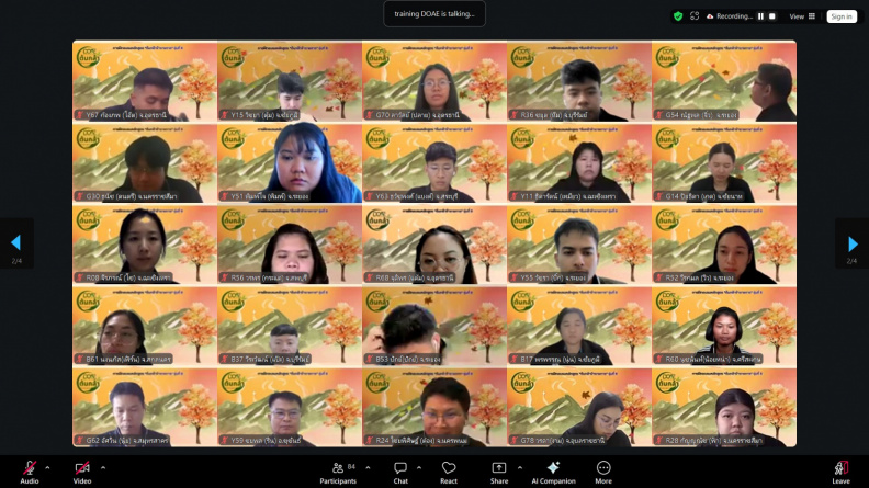 messageImage 1767673340021 0