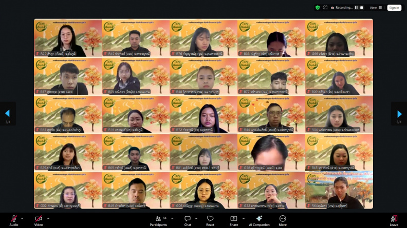 messageImage 1767673353635 0