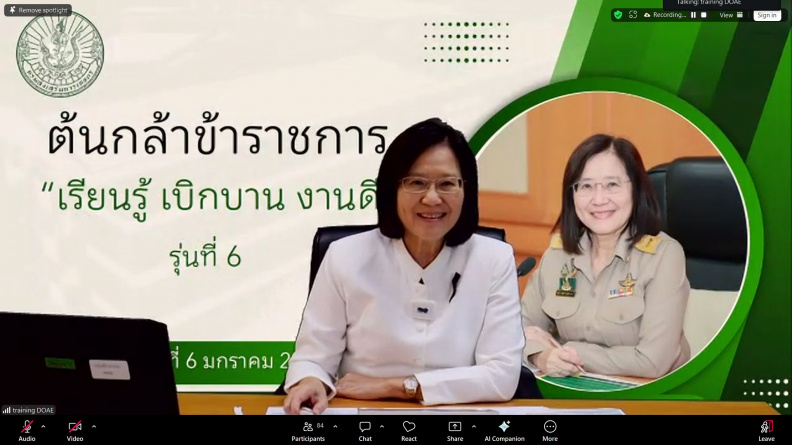 messageImage 1767673734112 0