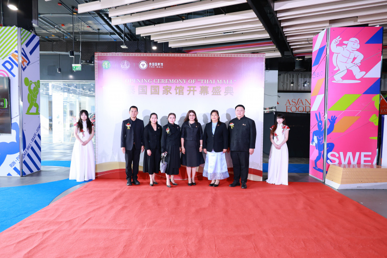 488A9703