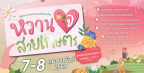 test2569