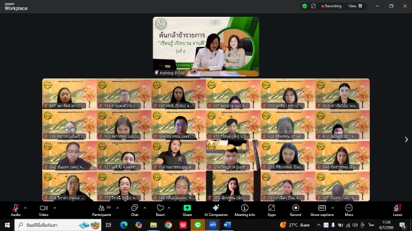 LINE ALBUM วันที่6 ท่านอธิบดี 260106 5 0